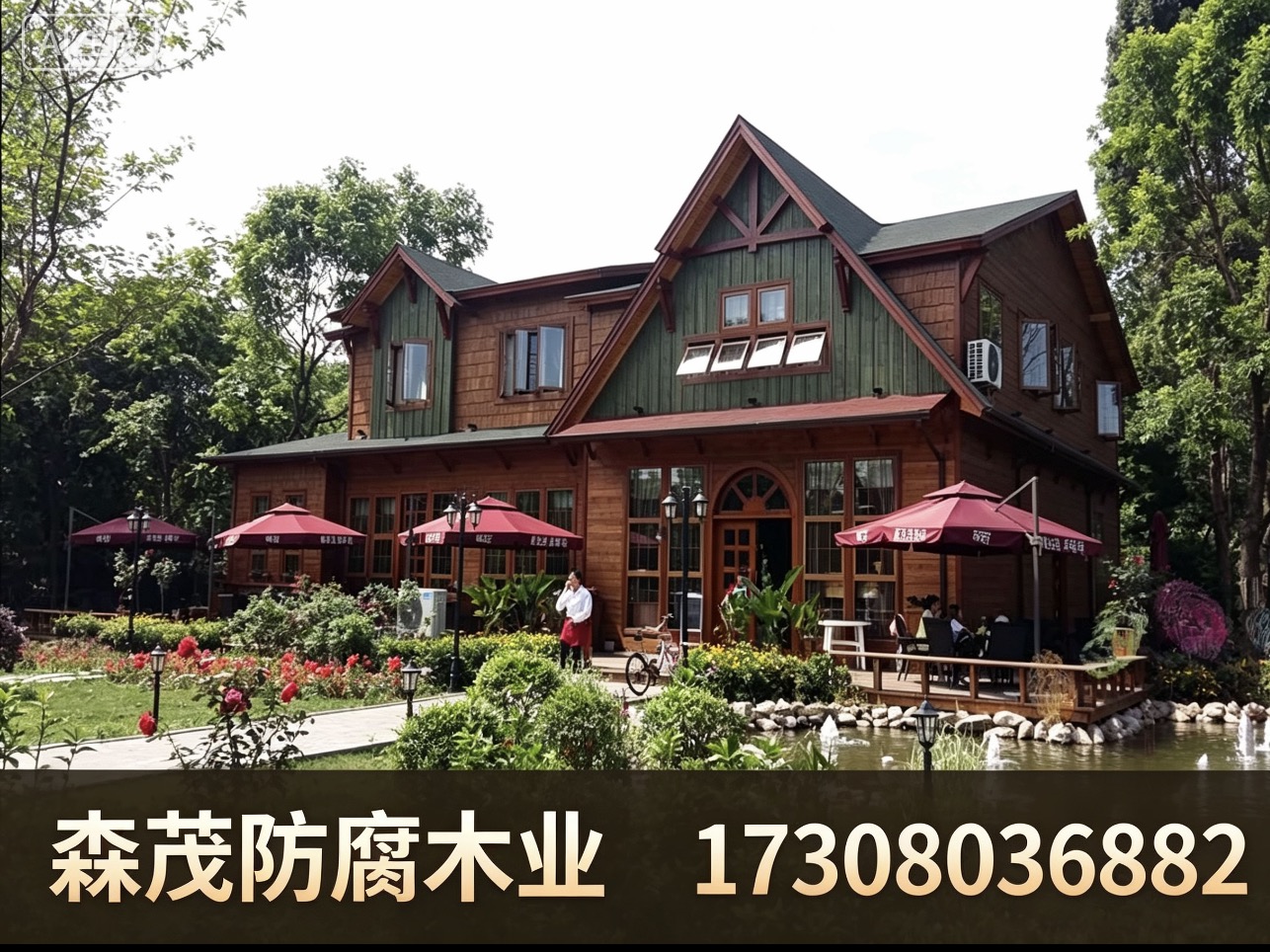 森茂亿盛园林景观甘孜藏族自治州线上分站